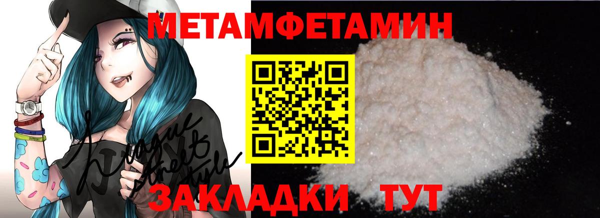 АМФ 97% Воткинск
