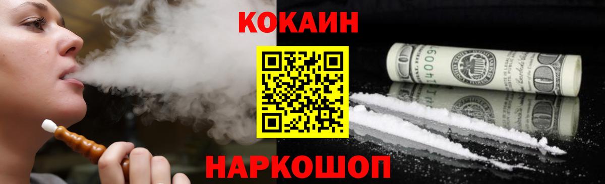 ГАШИШ Воткинск
