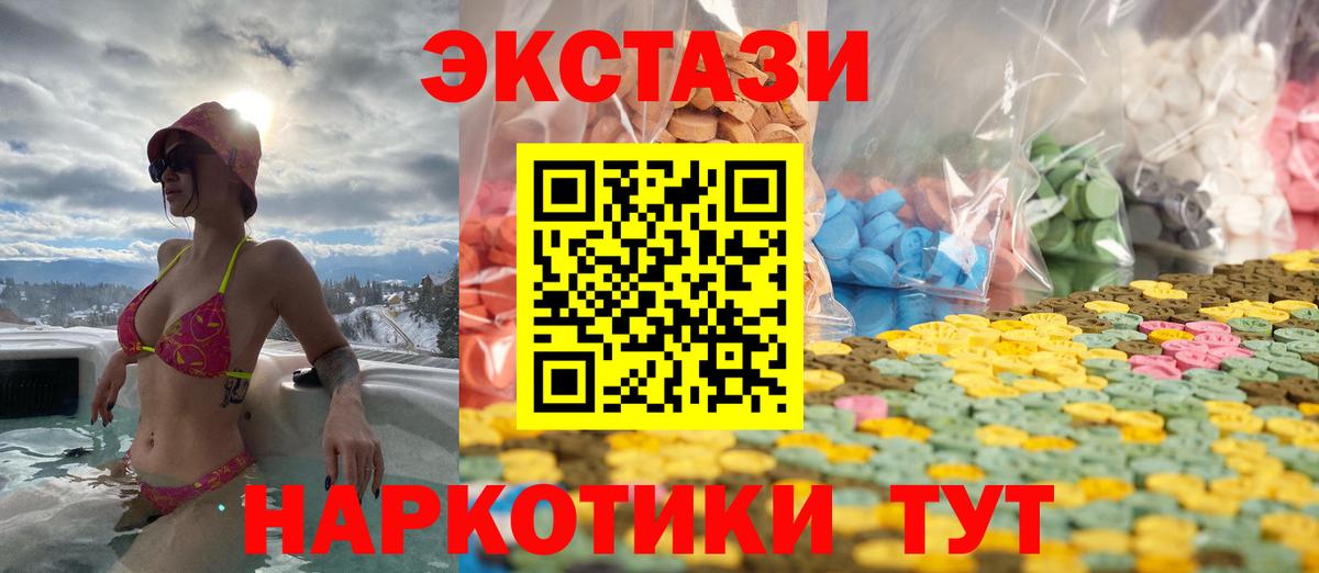 ЭКСТАЗИ Cube Воткинск