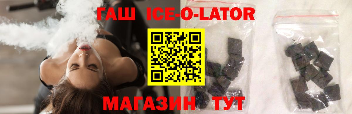 ГАШ hashish Воткинск