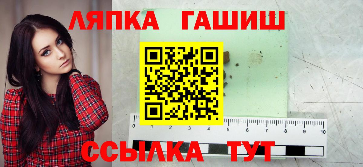 Гашиш индика сатива  Гашиш 40% ТГК  Воткинск  Вход с VPN 