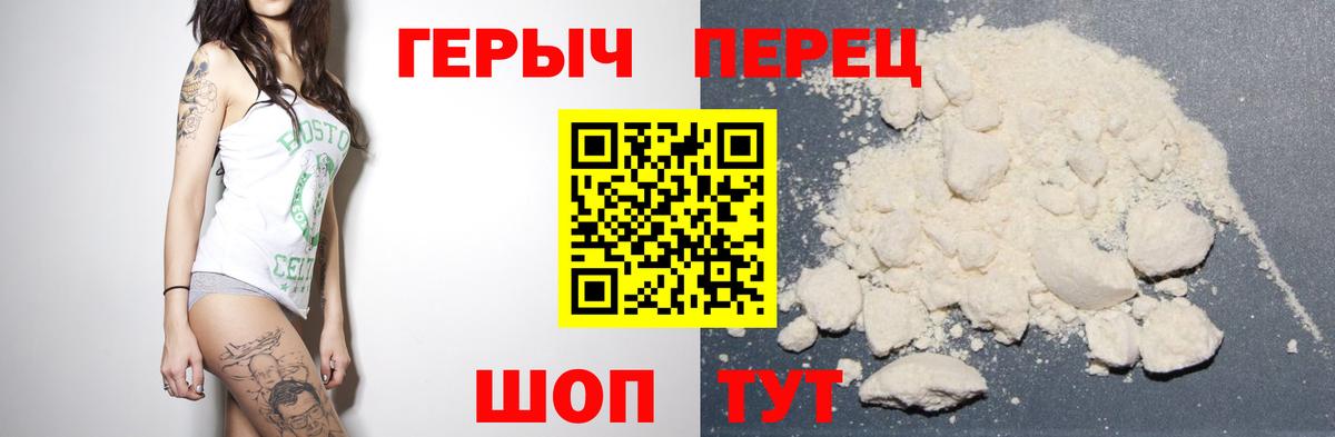ГЕРОИН Афган Воткинск
