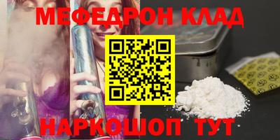 героин Коммунар
