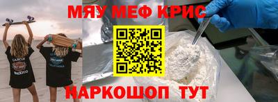 винт Комсомольск-на-Амуре