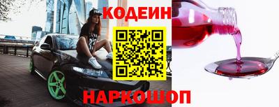 винт Комсомольск-на-Амуре