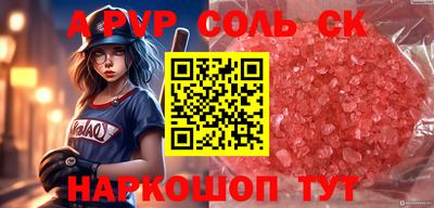 винт Комсомольск-на-Амуре