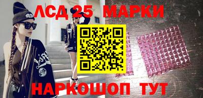 героин Коммунар