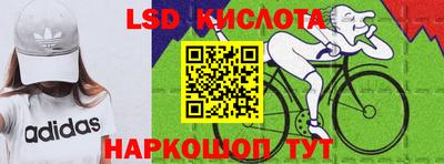 героин Коммунар