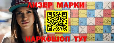 героин Коммунар