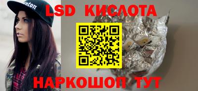винт Комсомольск-на-Амуре