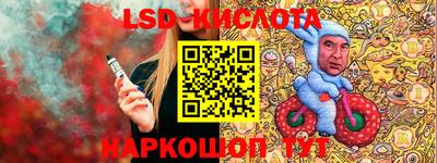 героин Коммунар