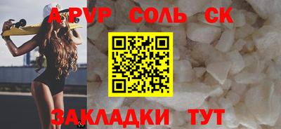 героин Коммунар