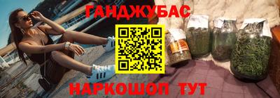 героин Коммунар