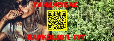 винт Комсомольск-на-Амуре