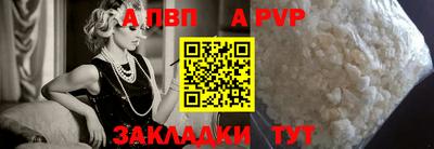 героин Коммунар