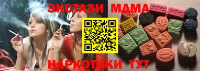 героин Коммунар