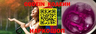 героин Коммунар