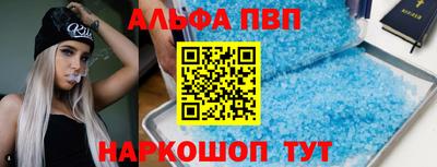 винт Комсомольск-на-Амуре