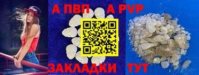героин Коммунар