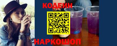 винт Комсомольск-на-Амуре