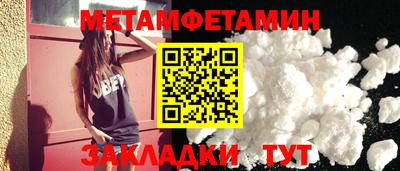 винт Комсомольск-на-Амуре