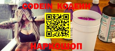 героин Коммунар
