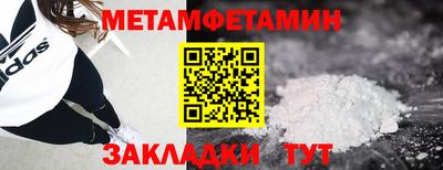 винт Комсомольск-на-Амуре