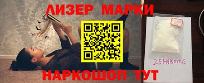 винт Комсомольск-на-Амуре