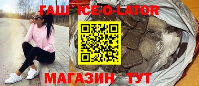 винт Комсомольск-на-Амуре