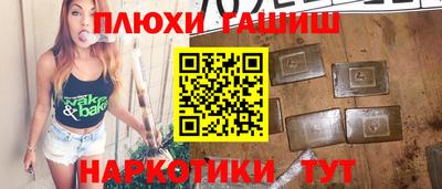 винт Комсомольск-на-Амуре