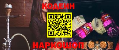 винт Комсомольск-на-Амуре