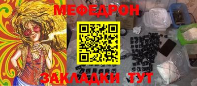 винт Комсомольск-на-Амуре