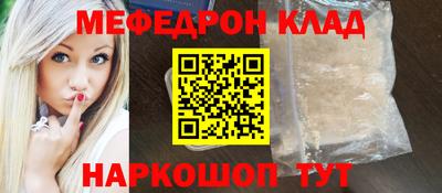 героин Коммунар