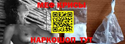 винт Комсомольск-на-Амуре