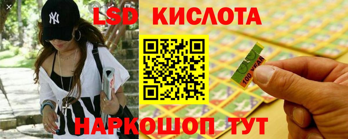 ЛСД экстази ecstasy  Вход с VPN  LSD-25 экстази  Воткинск  ЛСД экстази ecstasy 
