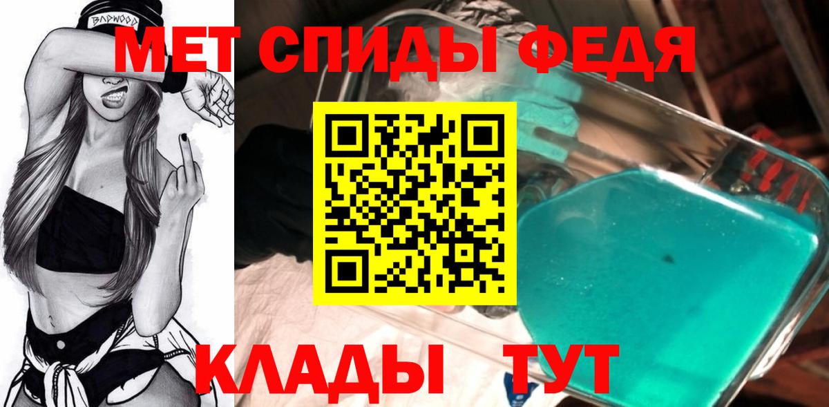 Первитин витя  Вход с VPN  Первитин витя  Воткинск 