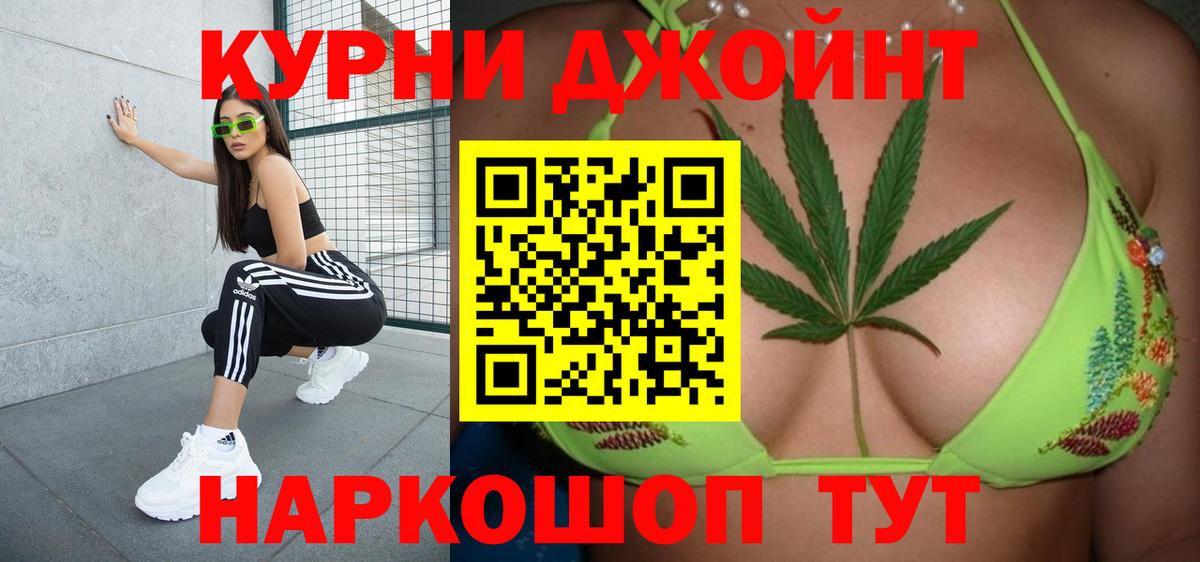 Шишки марихуана OG Kush Воткинск